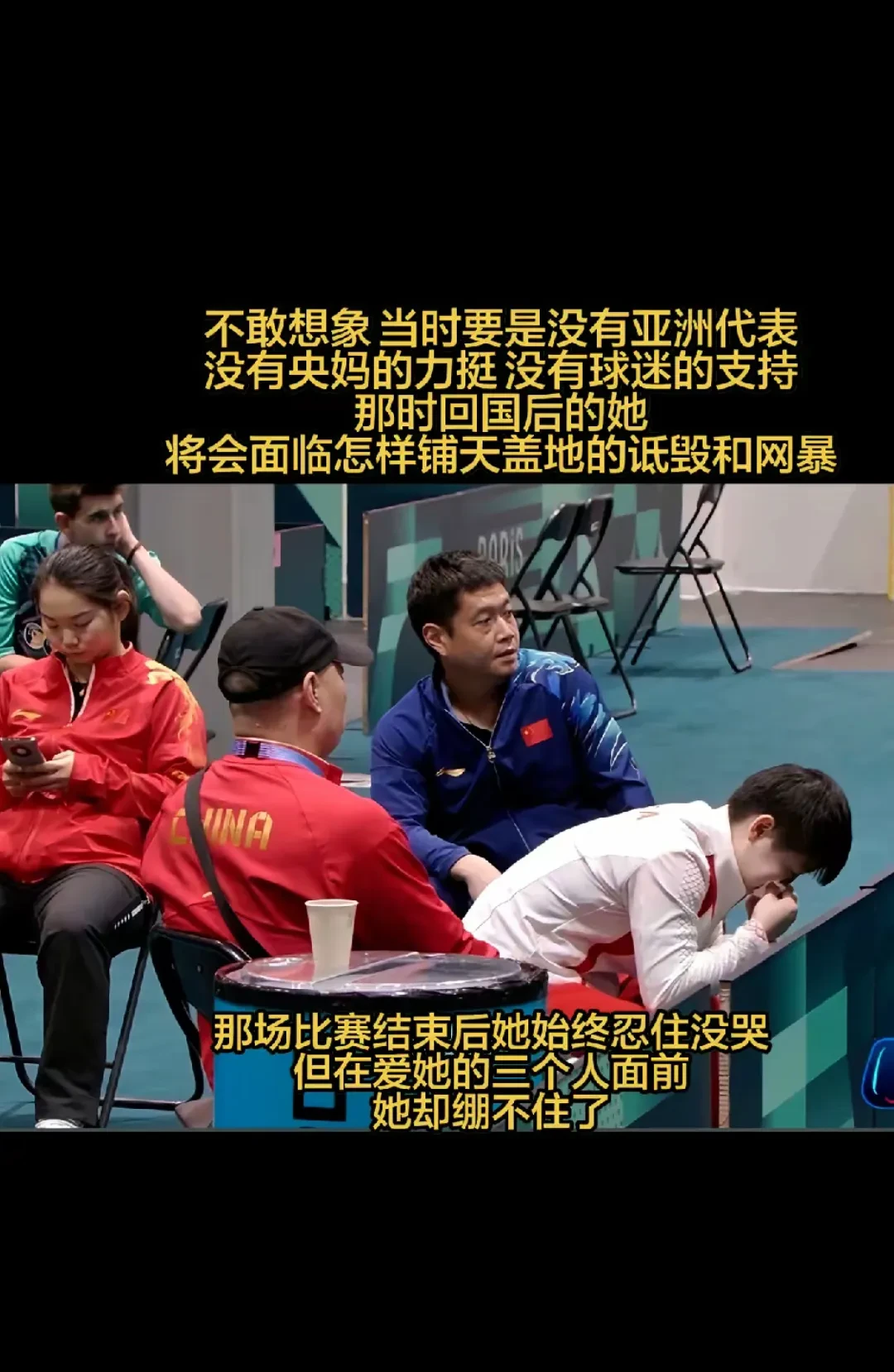 韩国队力克法国队,陈雨菲统治全场 韩国队力克法国队,陈雨菲统治全场