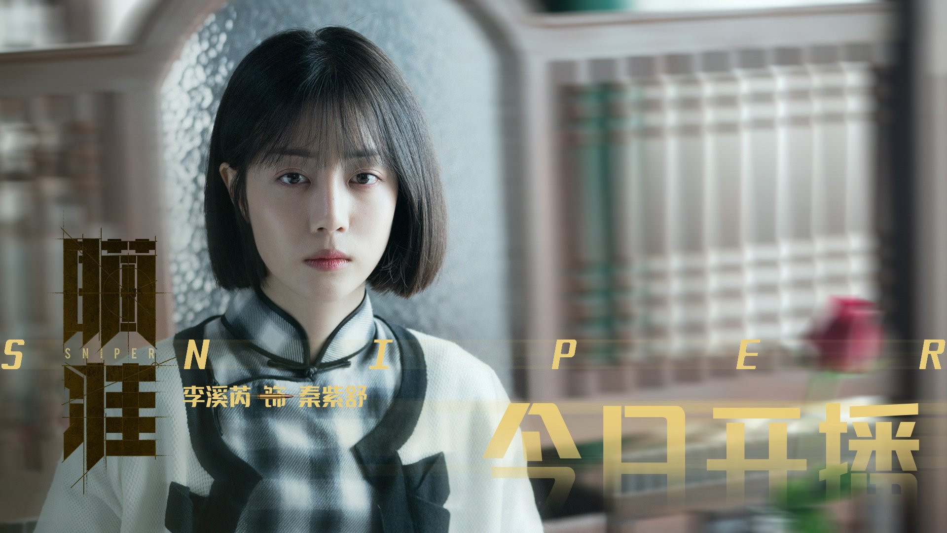 被扼杀的时间,爱德华兹的第41分钟和第47秒