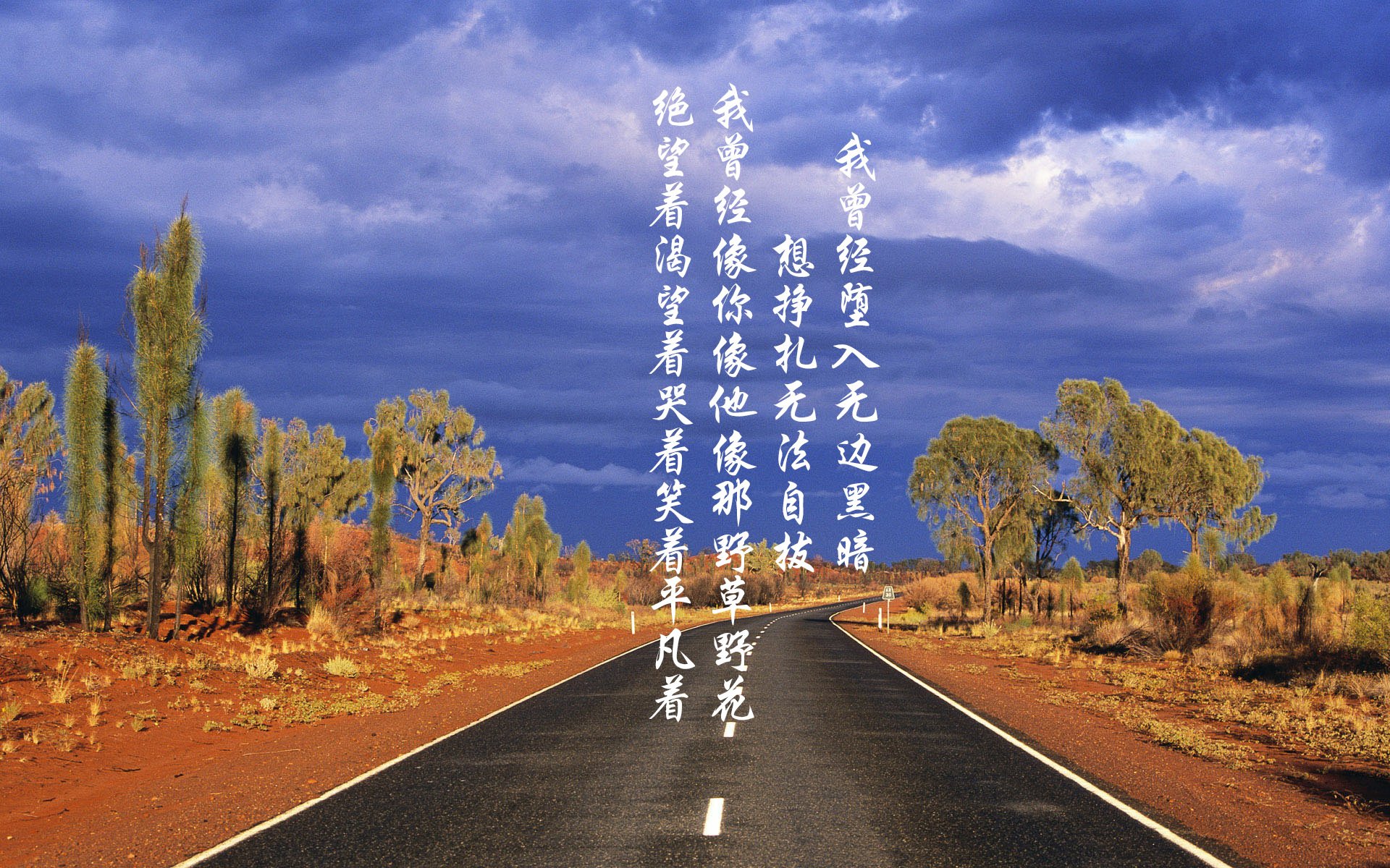 隔空联动的破防哲学,当英超争冠夜遇上锡安式摧毁