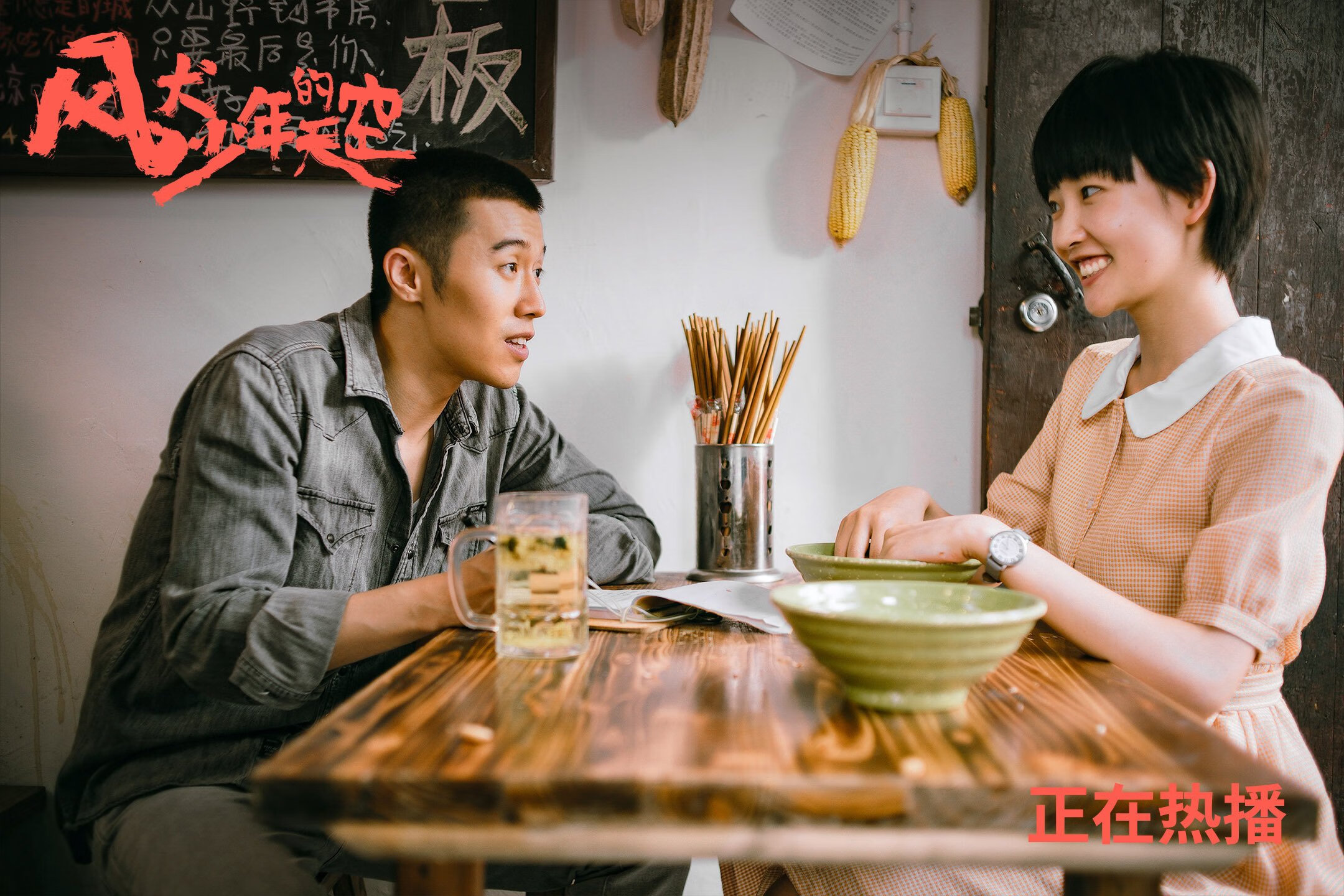 足坛风暴眼，当伊朗踏平乌拉圭成为英超争冠的平行战场