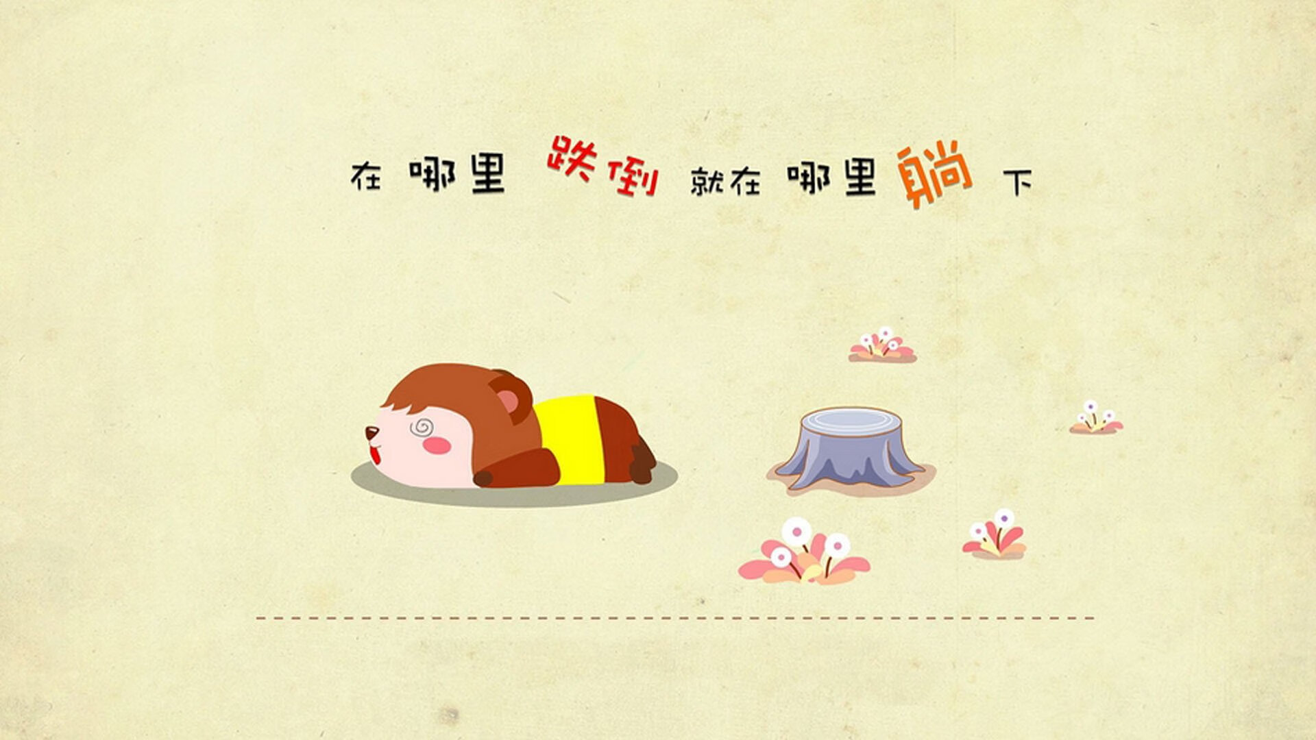 桑巴狂想曲与樱花悲歌,2026世界杯H组,一场唯美主义的战术碾压