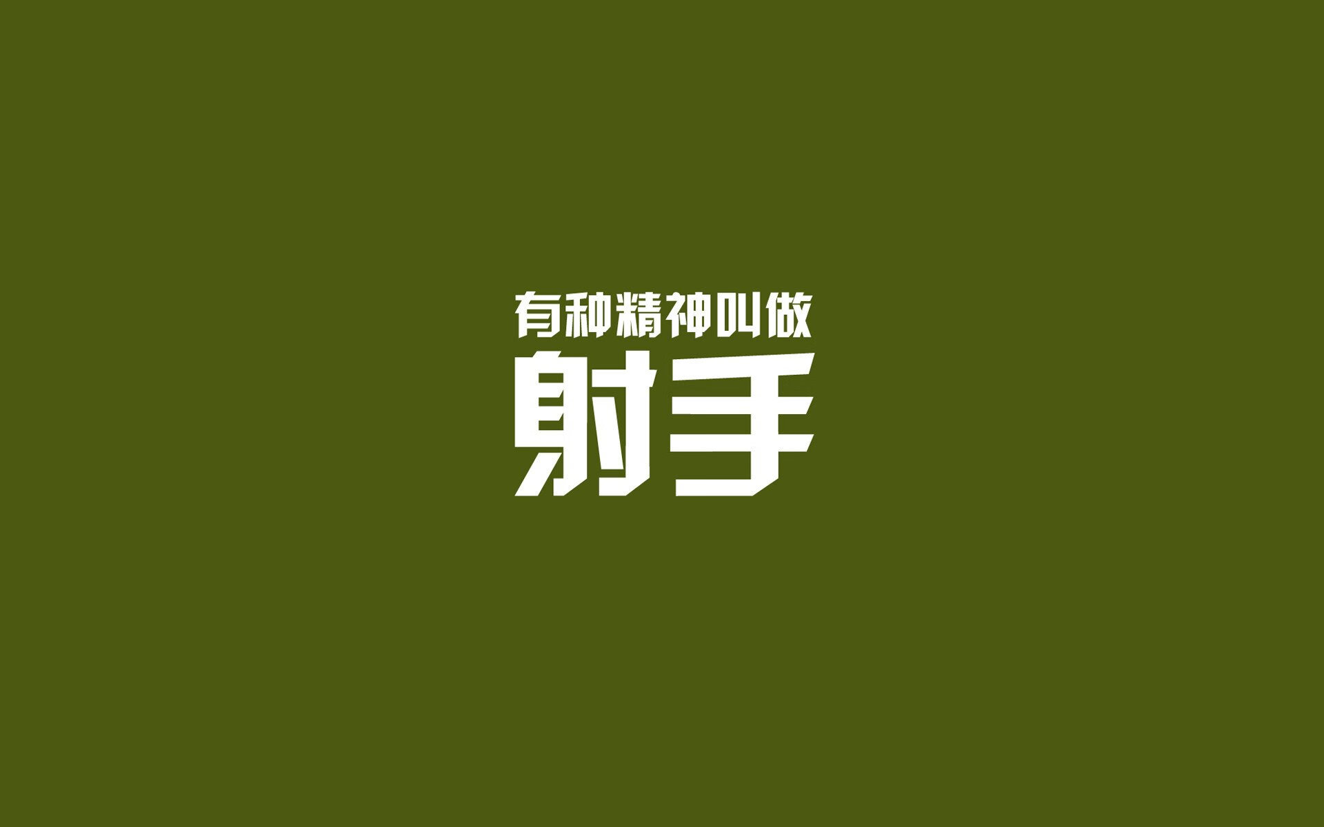 孤注一掷的荣耀,当绝杀与爆发定义唯一的世界杯关键战